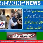 The NAB investigative report emerged in detail