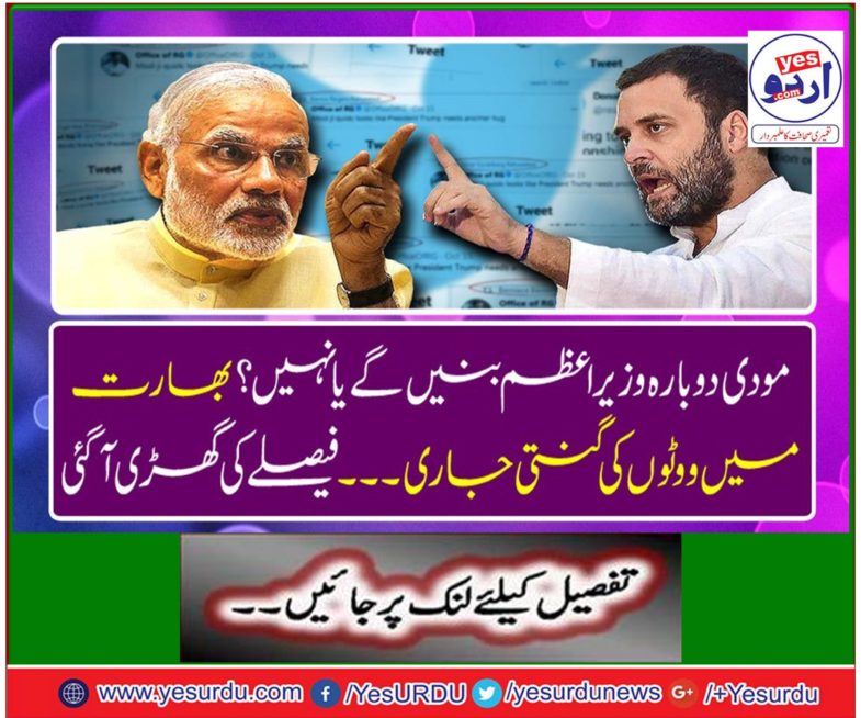 Counting votes in India ... The decision was taken