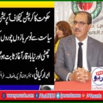 Abrar Kayani, senior, Leader, PTI, France