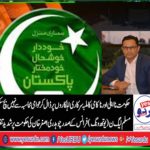 Asghar Khan, President, PMLN, Youth Wing, France