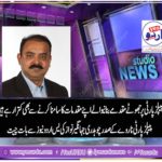 Ch Jehangir Nawaz, president, PPP, Norway