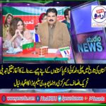 Ch Saleem Bora, senior, leader, PTI, France