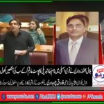 Farooq Ch, Gen Secretary, PPP, Germany