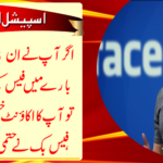 Facebook declared final