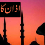 Azan respect