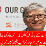 Which predictions of Microsoft founder Bill Gates proved true?