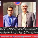 ch. asghar khan, president, pmln, youth wing, France, greeted, Mian Nazim Hussain, social, personality, of, France, on, Umrah, Pilgrimage
