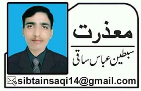 The journalist is alive