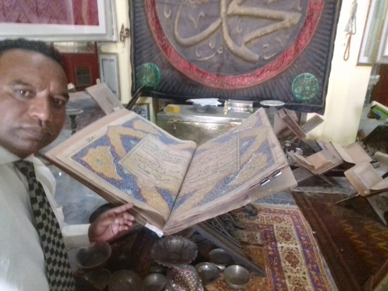 A memorable moment of Pilgrimage of face, feet and Oldest Qur'anic Verses in Muhammad PBUH gallery