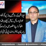 Yasir Khan,senior, leader, PTI, France