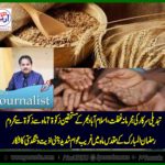 ministry, finance, did, not, paid, yet, charity, from, last, 7, months, to, poor, and, needy, report, asad haidery