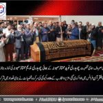 ch. naeedm mumtaz's brother, died, funeral, prayer, at, minhaj ul quran, france, at, 12 am