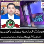 ch ashfaq ahmed jutt, senior, leader, PTI, France, says, govt. goes right way