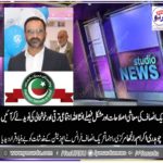 ch ikram ranjha, senior, leader, PTI, France, says, Govt, adopting, difficult, decisions