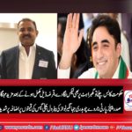 ch. jehangir nawaz, president, ppp, norway