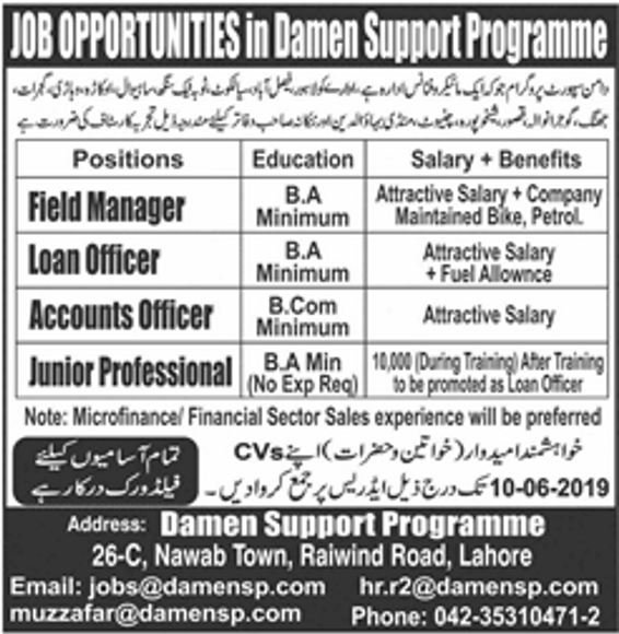 Damen Support Program / Microfinance Jobs 2019 for Various Field / Office Staff / BA / BCom Multiple Cities (Walk-in Interviews)
