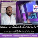 haji muzzamil hussain, vice Chairman, pmln, France
