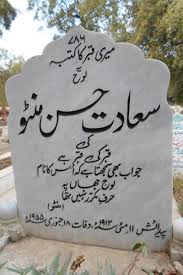 what, you, know, about, Lahore, Lahore, is, best, among, all,cities, of,Pakistan