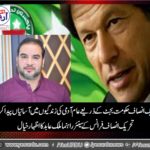 malik abid, senior, leader, PTI, France