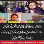 ex-information,minister, maryam aurangzeb, short, history
