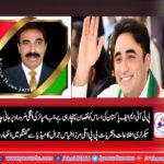 mirza ilyas jarral, secretary, information, PPP, Italy