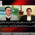 summoned, to,nab, chairman, bilawal bhutt, zardari, is,due to, asking, questions, in, Parliament