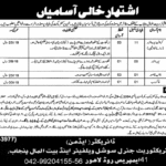 Social Welfare & Bait Ul Maal Department Punjab Jobs 2019 for 8+ Supervisors and Support Staff (Disable Quota)