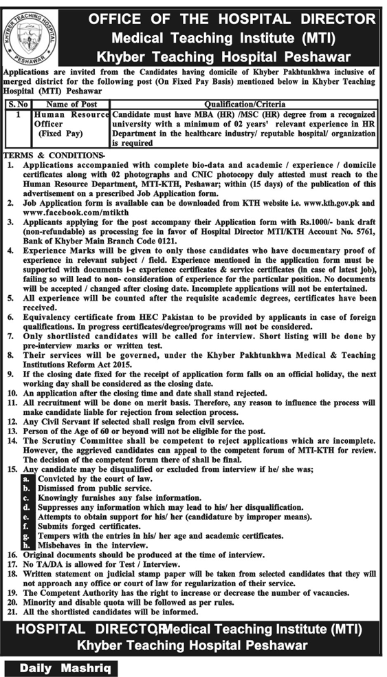 Khyber Teaching Hospital Peshawar Jobs 2019 for HR Officer