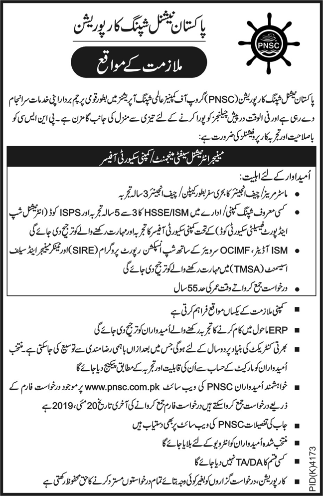 PNSC Jobs 2019 for Manager Safety Management / Security Officer