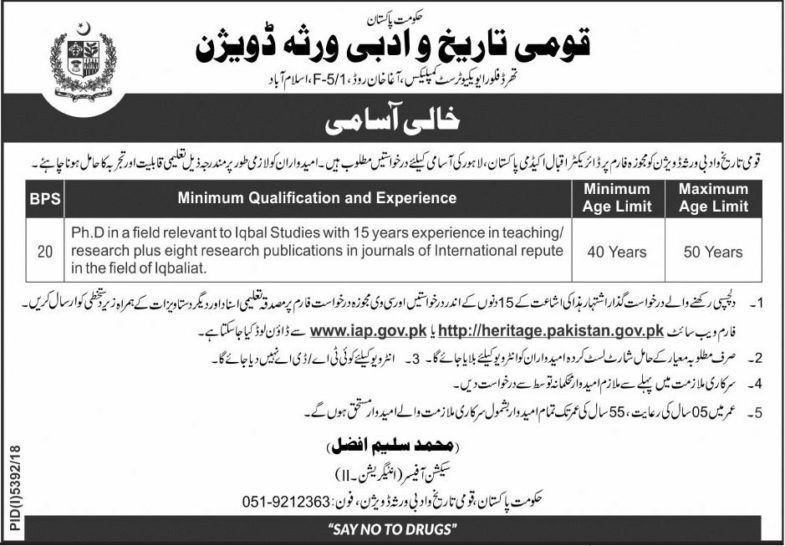 National History & Literary Heritage Division Islamabad Jobs 2019 for Director / Management