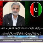 qari farooq ahmed farooqi, senior, leader, PPP, France, emphasized, on, National, conciliation, led, by, Govt