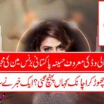 One news shocked everyone