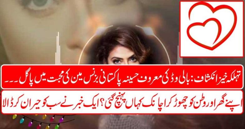 One news shocked everyone