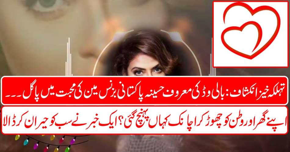 One news shocked everyone