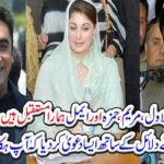 Lucknow Loo Bilawal, Mary, Hamza and Emil are our future ...