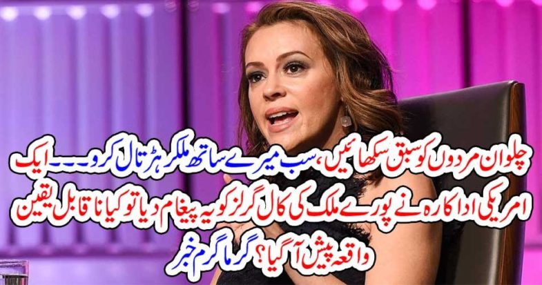 Have an incredible event? Hot news