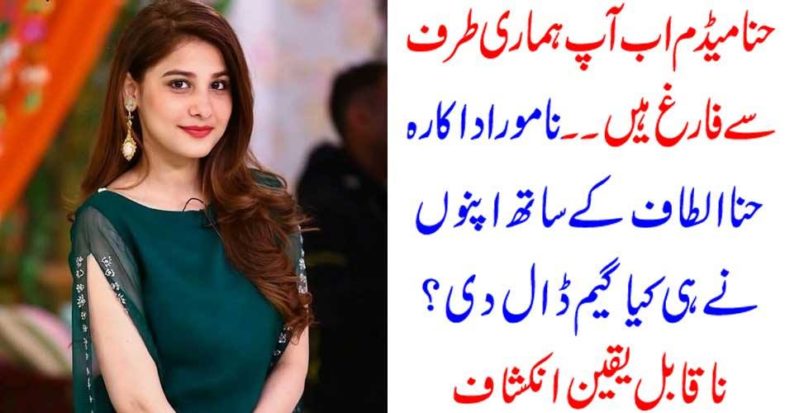 Honey Madam Now you are free from us.