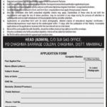 Federal Public Sector Organization Jobs 2019 for Tech-III and Data Entry Operator Posts