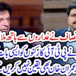Hamid Mir told PTI workers such a thing that Imran Khan would not believe it