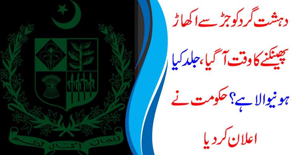 The government has announced