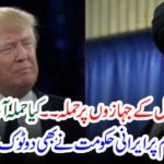 The Iranian government also announced two issues on American charges