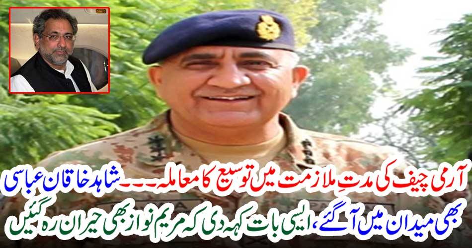 Army chief's case expansion
