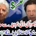 How much will the dollar cost increase? Official announcement