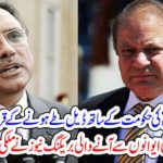 The breaking news coming from government houses gave domestic politics a warmth