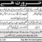 PO Box 224 Public Sector Organization Jobs 2019 For Advocacy Officer, Female Front Desk Officer and Driver