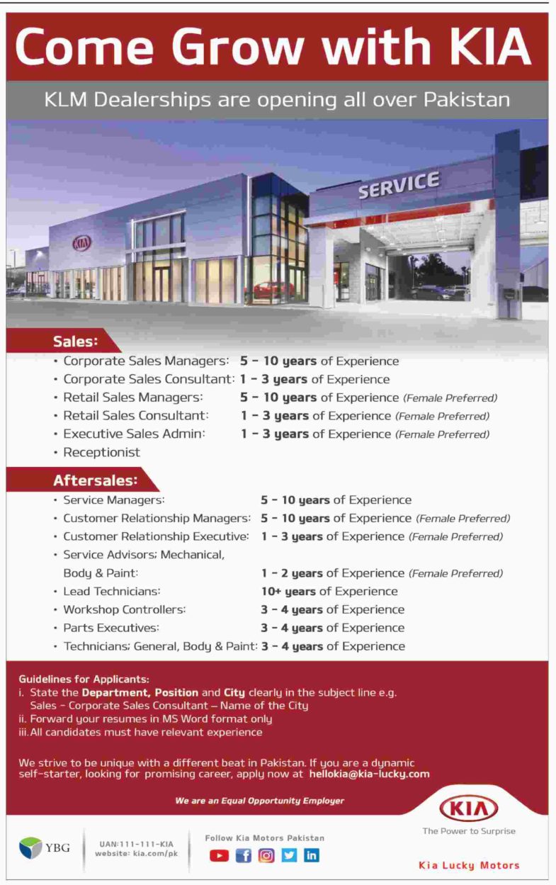 KIA Pakistan Jobs 2019 For 14+ Posts in Multiple Departments