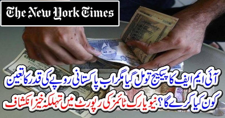 The New York Times report clearly reveals