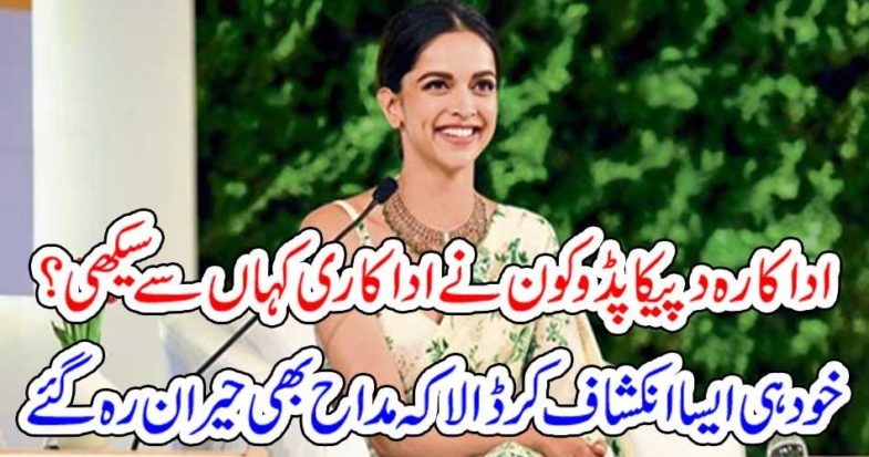 He himself revealed that the fans were amazed