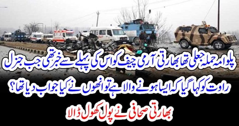 Indian journalist opened the pool