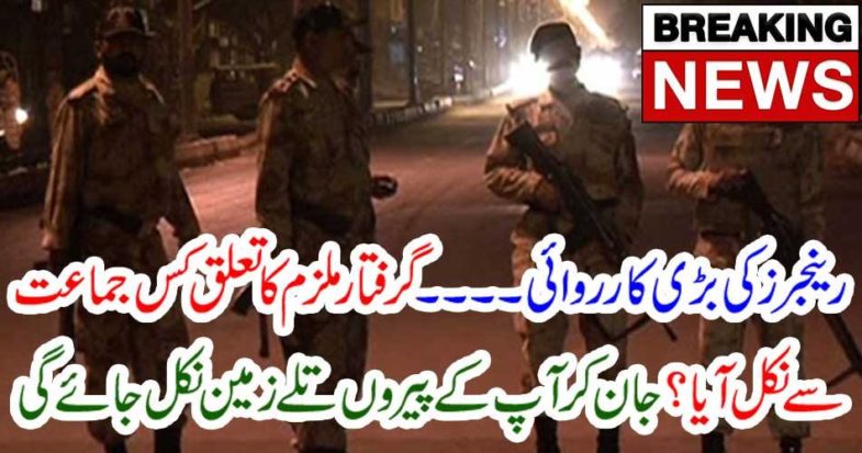 Knowing the ground will be lost by your feet